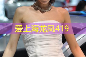 梦回夜上海