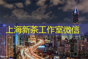 不一样的精英圈：走进上海会所探索成功者的生活方式!