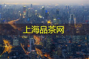 不再孤单！上海交友圈最红约会地点集锦，快来寻觅属于你们的浪漫