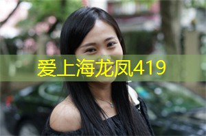 为我奶奶集福