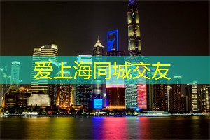 上海的极限运动体验