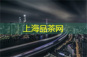 上海的社会活动与文化认同