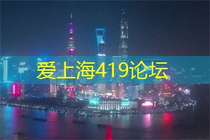 上海娱乐网：久坐生活中的健身：上海的应对