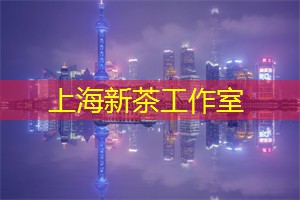 上海娱乐网：浪漫的上海之夜：约会圣地推荐
